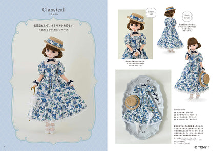 【書籍】手作りしたいリカちゃんの着せかえ服 Sweet Style(S8698)