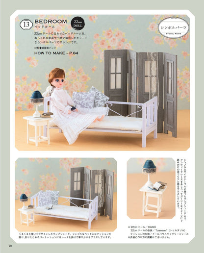 【書籍】紙バンドで作る ドールに合わせたミニチュアハウスと雑貨(S8624)