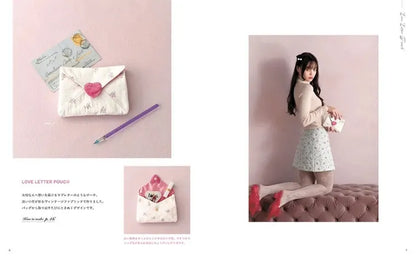 【書籍】MICHU COQUETTEのハンドメイドレシピ ロマンティックな布こもの(S8609)