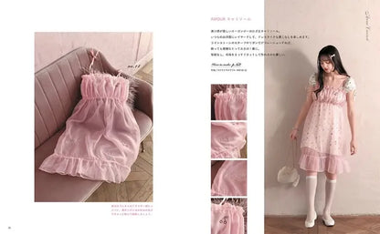 【書籍】MICHU COQUETTEのハンドメイドレシピ ロマンティックな布こもの(S8609)