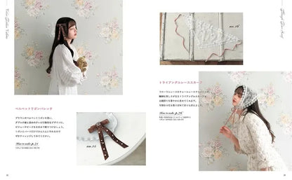 【書籍】MICHU COQUETTEのハンドメイドレシピ ロマンティックな布こもの(S8609)