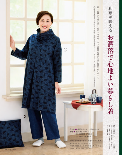 【書籍】和布ソーイングvol.15(S8058)